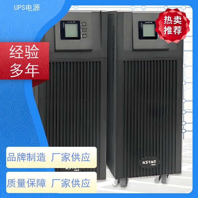 石景山区 ups电源不间断  厂