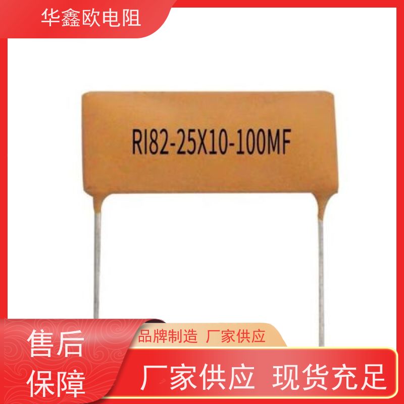 HXO 品质保证 高压电阻工厂 0.25W 阻值100G