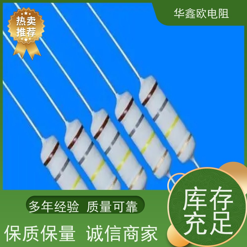 华鑫欧 MOF电阻器 2W 470R