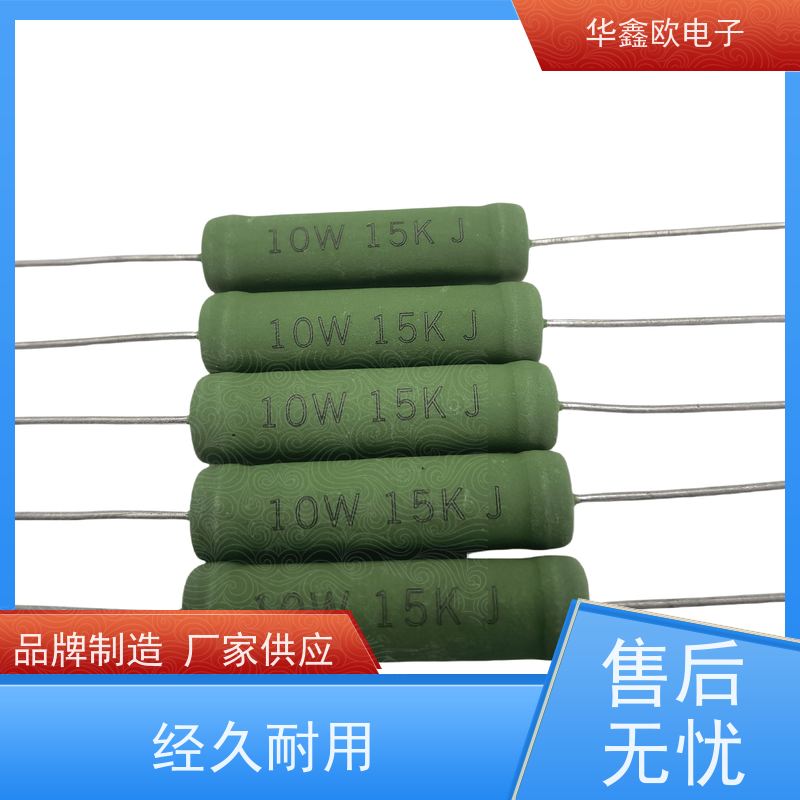 华鑫欧 交期稳定 RX21电阻器 阻值68R 源头工厂