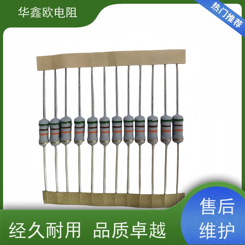 华鑫欧 MOF氧化膜电阻器 2W 510K