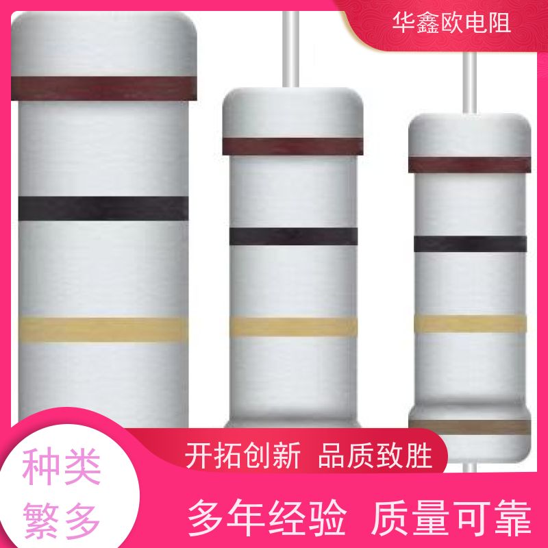 华鑫欧 源头工厂 电阻器 1K