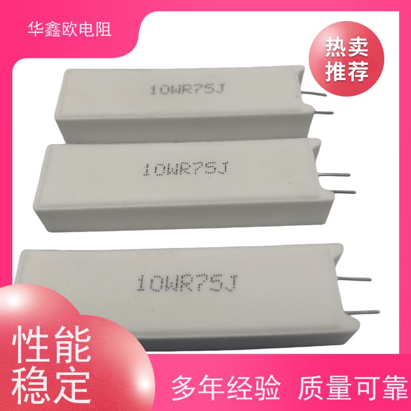 华鑫欧 杂音低 SQZ金属插片式水泥华鑫欧 性价比高 支持定制