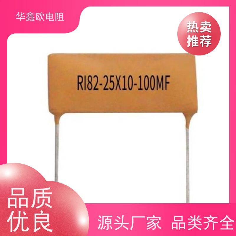 华鑫欧 源头工厂 RI81高压玻璃釉电阻 5W 阻值10K