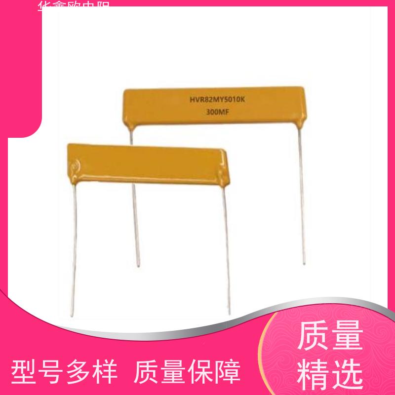 华鑫欧 源头工厂 湖北高压电阻 0.25W 阻值1G