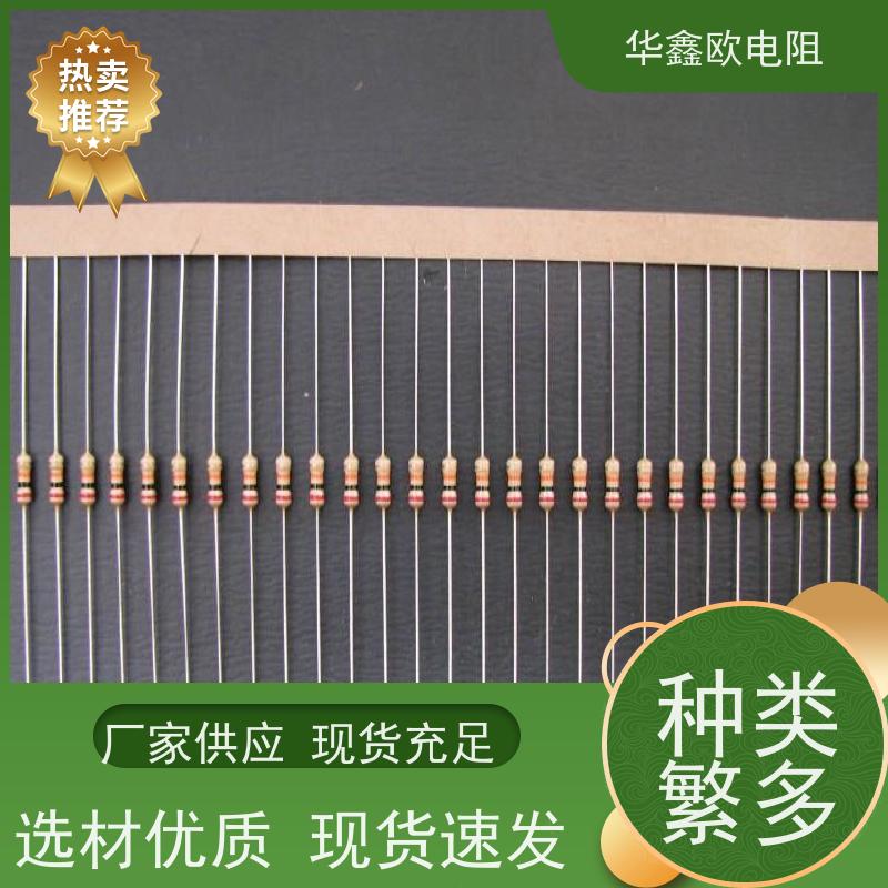 华鑫欧 交期稳定 RT电阻器 2W 阻值1M