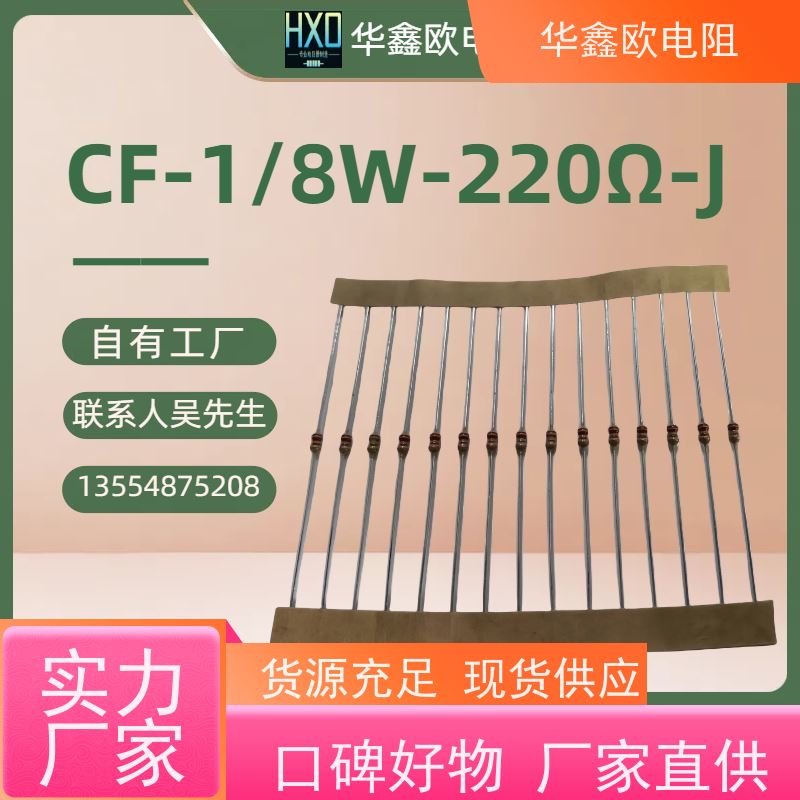 HXO 品质保证 RT碳膜电阻器 5W 阻值10K