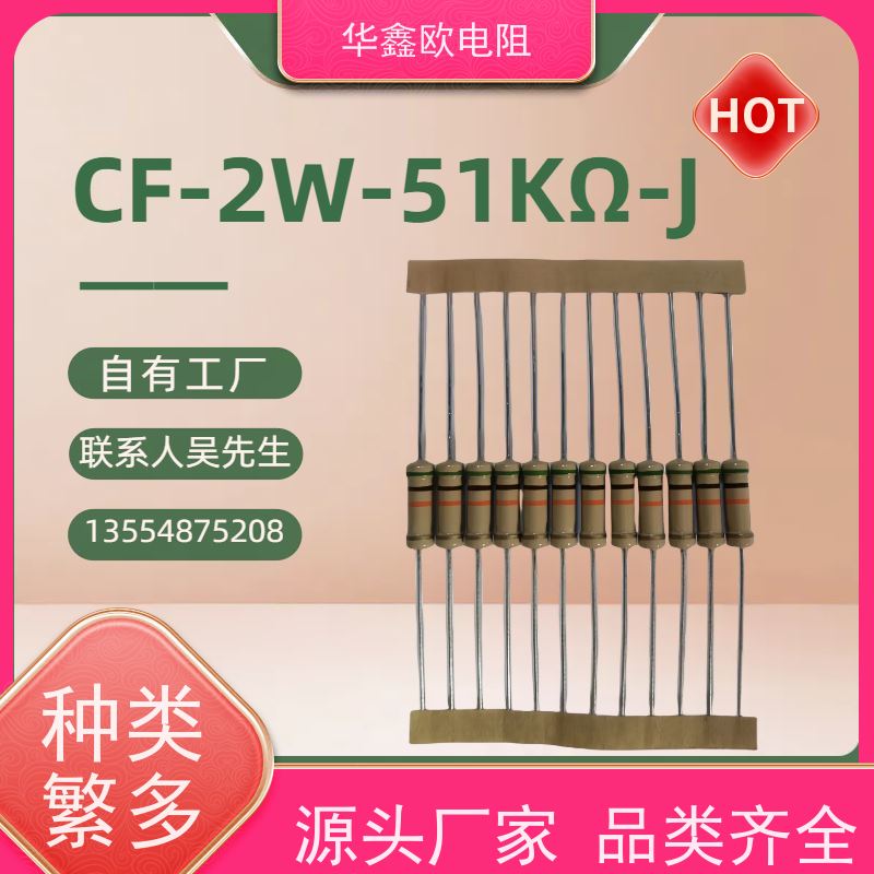 HXO 碳膜固定电阻器 1W 阻值220K