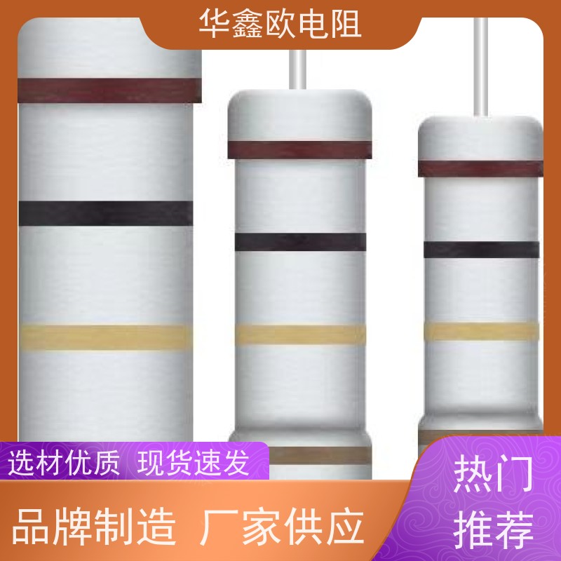 华鑫欧 品质保证 MOF氧化膜电阻器 0.25W 10K