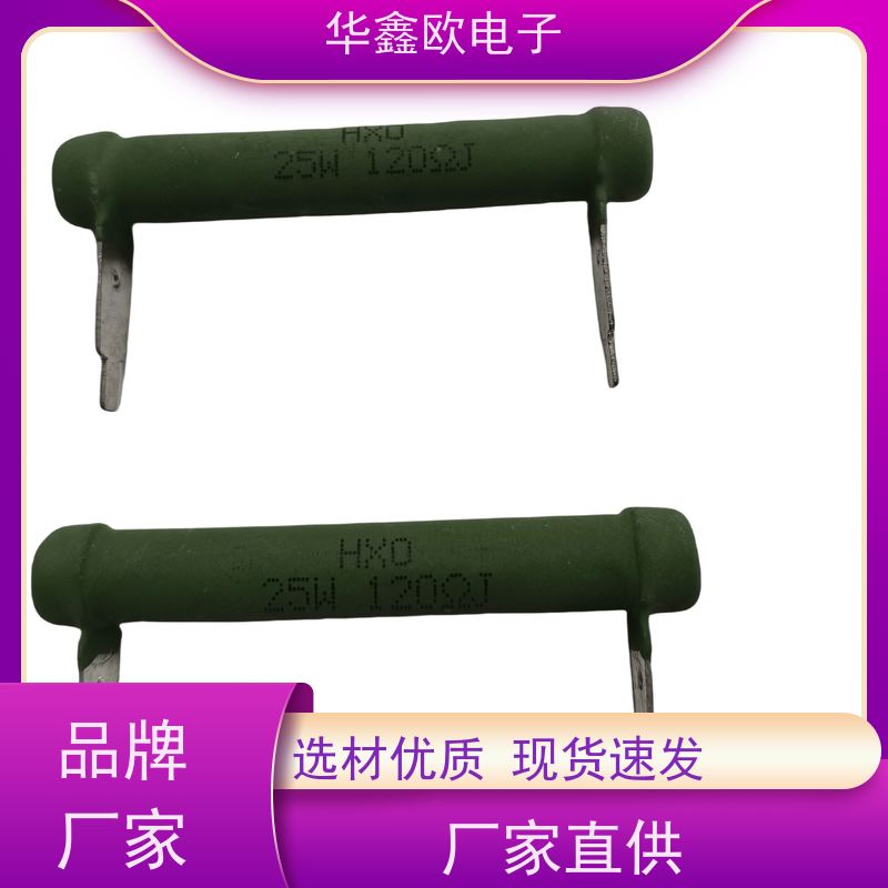 HXO 交期稳定 电阻器厂家 阻值1R 品质保证
