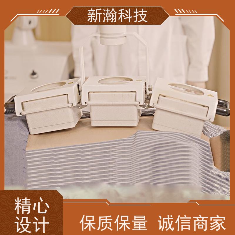 新瀚科技 TMT 艾灸仪器 环保健康 便于调节 隔姜隔药铺灸