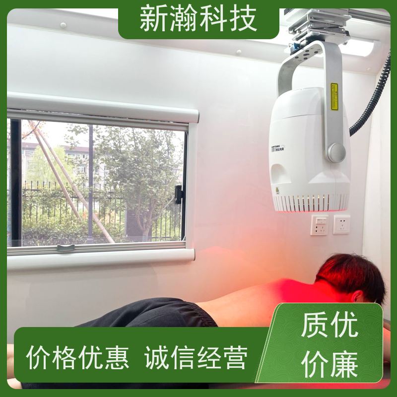 新瀚科技 光谱仪 环保健康 方便耐用