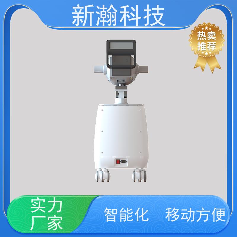 新瀚科技 多频宽光谱光子治疗设备 碳素光治疗仪 碳光子治疗仪