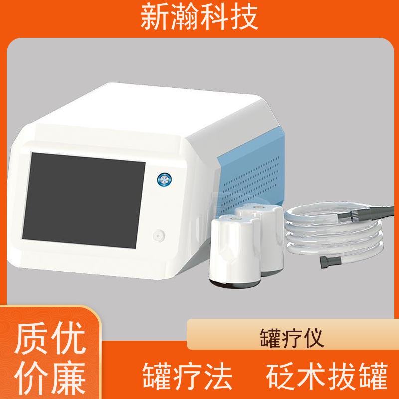 新瀚科技 TMT 罐疗仪 电源频率50Hz 平衡阴阳