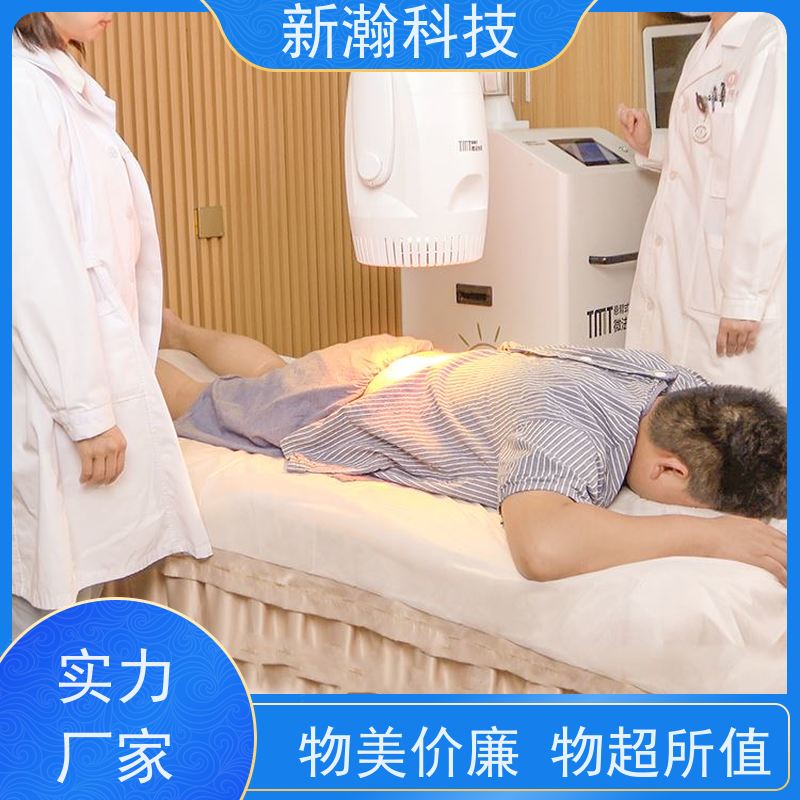 新瀚科技 光谱仪 光谱治疗仪 光谱仪