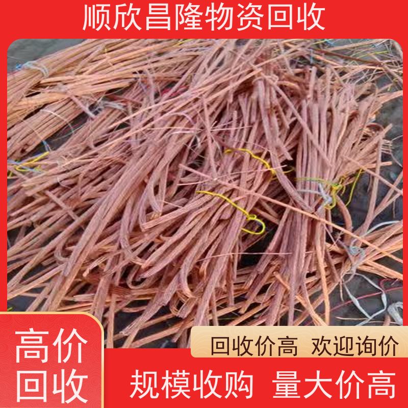 吴堡高价回收废铁当场结算 快速上门