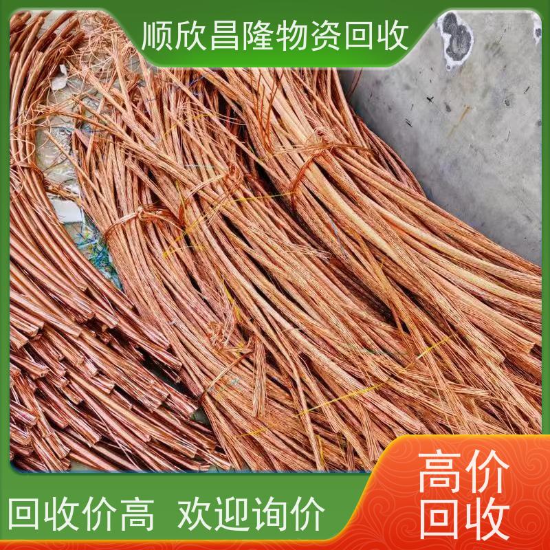 永寿废铜高价收购厂家当场结算 快速上门