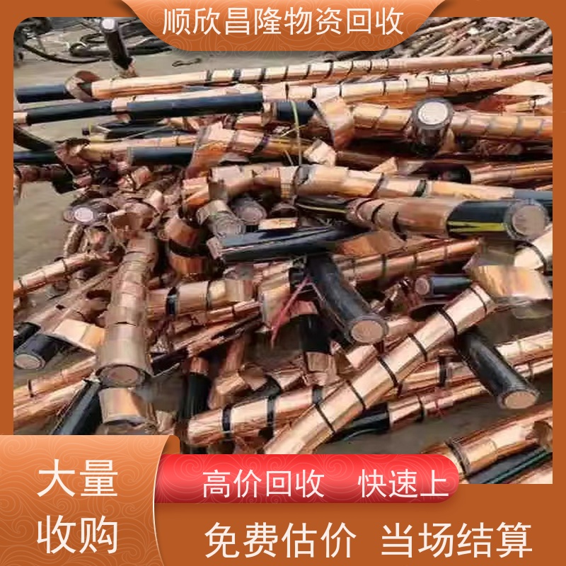 兴平全市高价回收上门收货