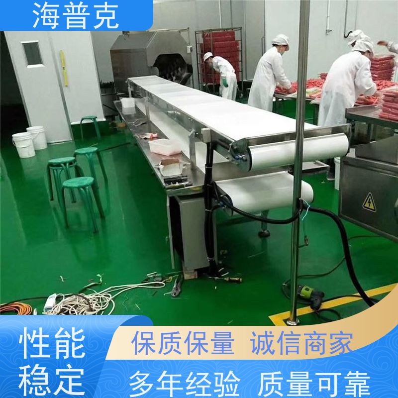 海普克 输送机 大吨位物料传送设备  饼干糖果生产线专用 水泥发电用料