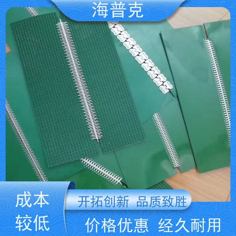 海普克 防静电耐磨可定制 饼干糖果生产线 耐高温 矿用输送带