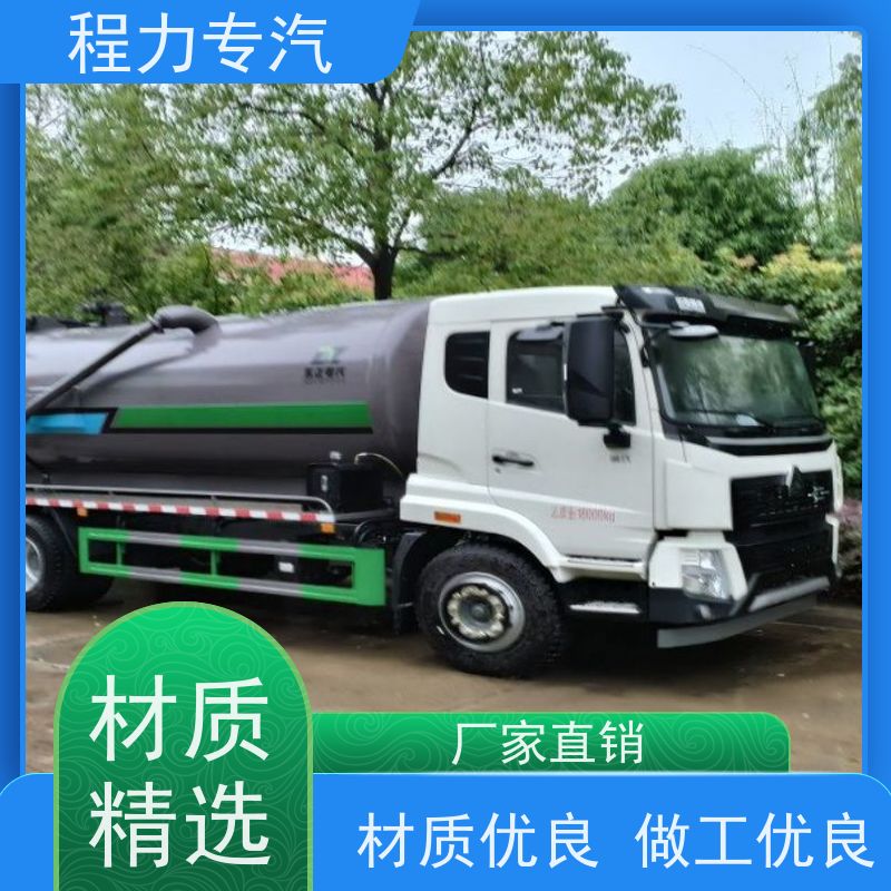 群源油罐储运设备吸污车罐 吸污专用运输车罐