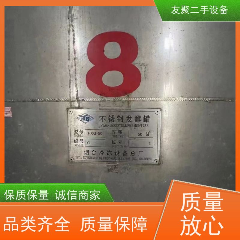 友聚 支持加厚定制  流体设备 不锈钢储罐 立式酿酒食品卫生级单层罐 