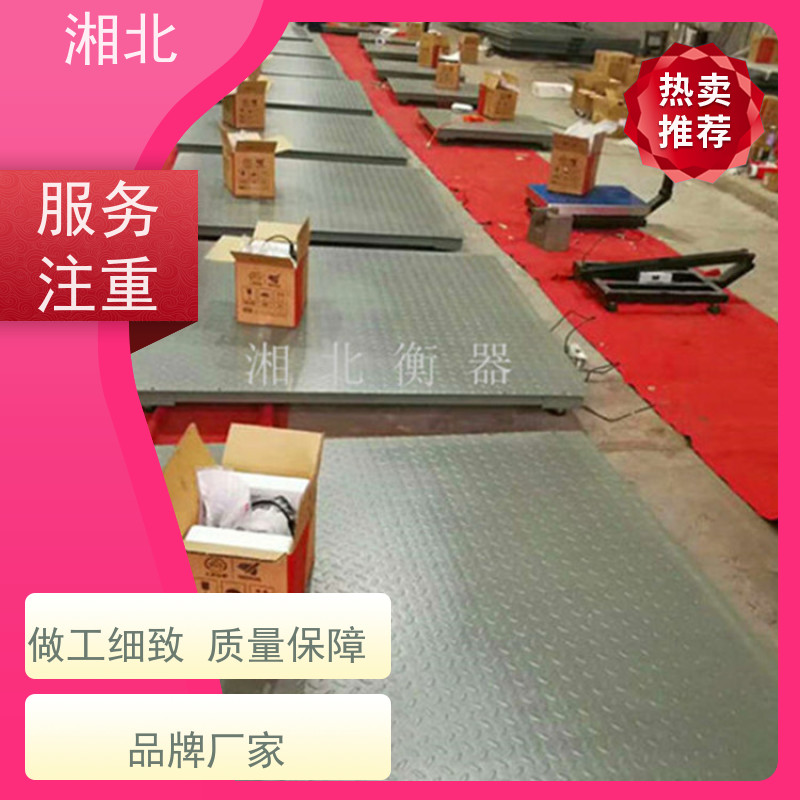 新方向 电子地磅 数字显示 占地面积小 做工精细 厂家批发