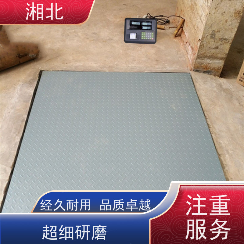 小型电子地磅秤 1-3吨加厚加固地磅 养殖场过磅用平台秤