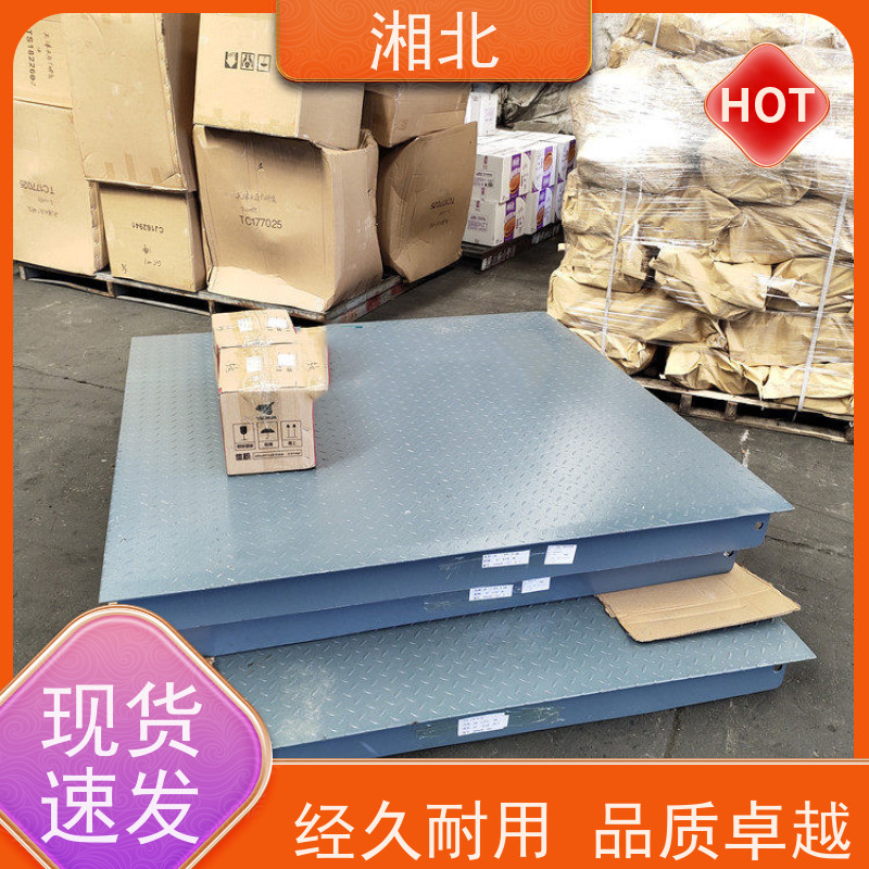 电子称加工 多规格衡器 数字汽车衡 80吨 200吨电子地磅秤