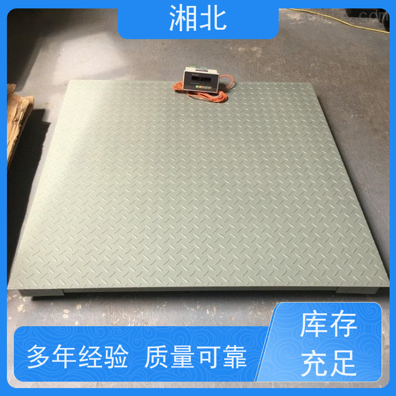 湘北衡器 100吨地磅秤 电子汽车衡 养殖场地磅 物流计重磅