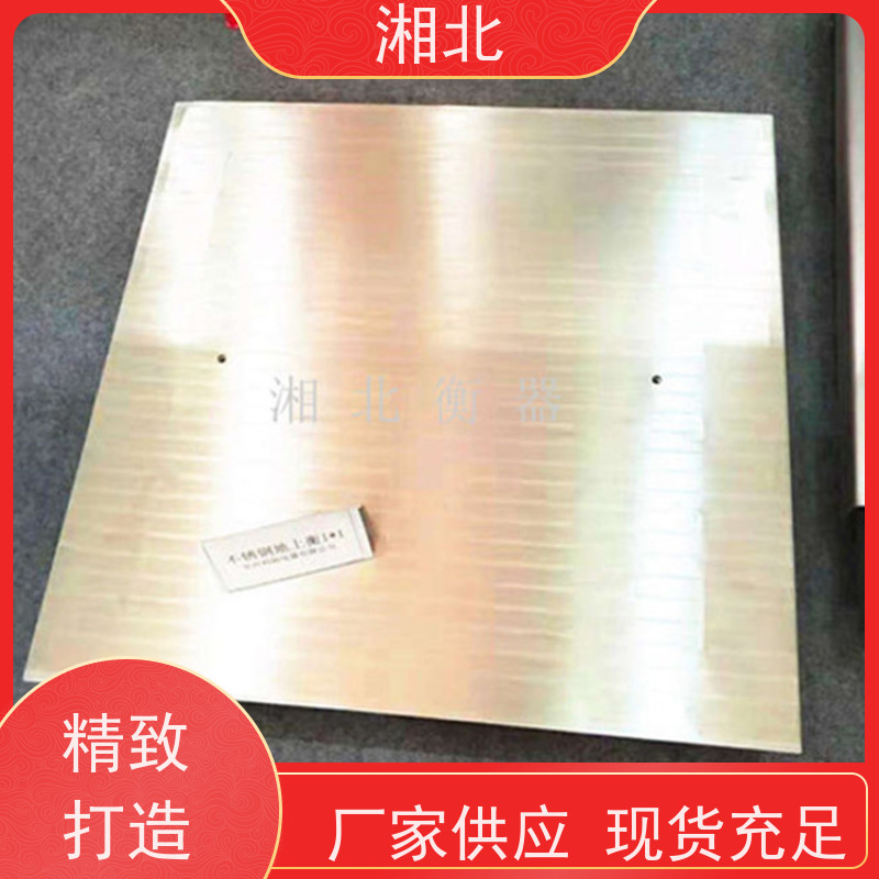 阀门加减料PLC控制功能电子秤 0-10V信号控制平台称 2吨小地磅
