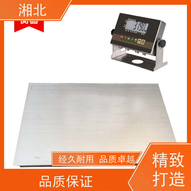 单层小地磅 电子地上衡 平台秤 畜牧秤 花纹板 防滑耐磨 厂家生产