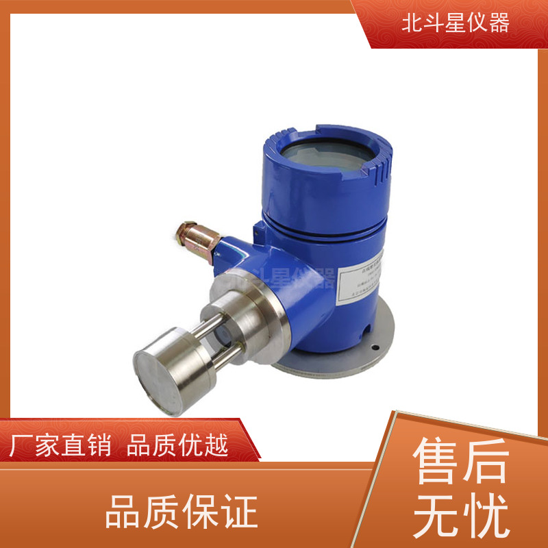 北斗星仪器 工业级 粉尘浓度报警探测器 24小时连续实时在线监测