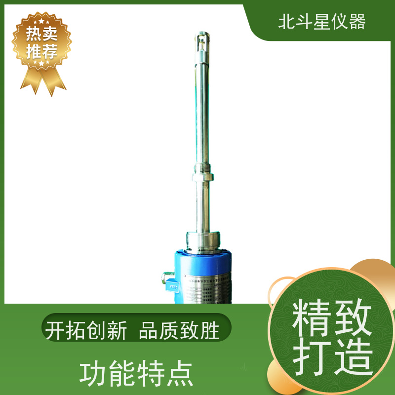 北斗星 管道式 储油罐用原*油智能含水率测量仪 安装简单方便
