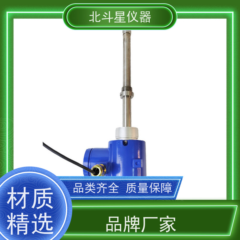 北斗星仪器 在线式 氨水浓度检测仪 厂家货源 发货快速