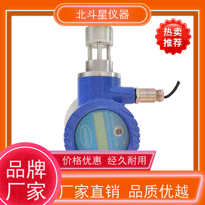 北斗星仪器 船舶柴油机 能提供全范围测试 油雾浓度传感器