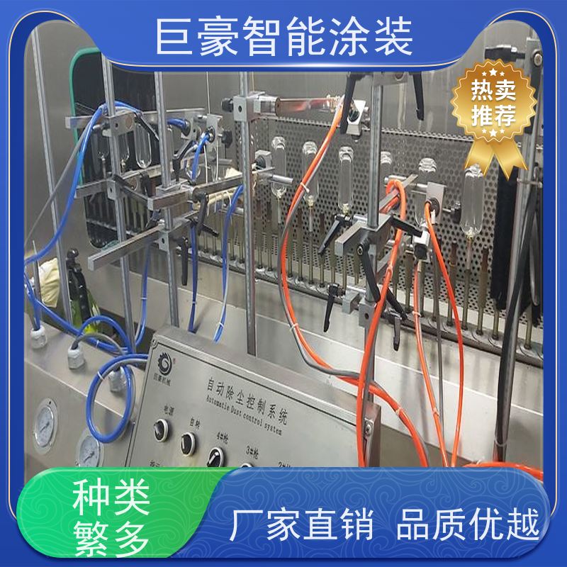 巨豪智能涂装 在线往复喷涂 塑胶喷漆 合格率高 节能减排