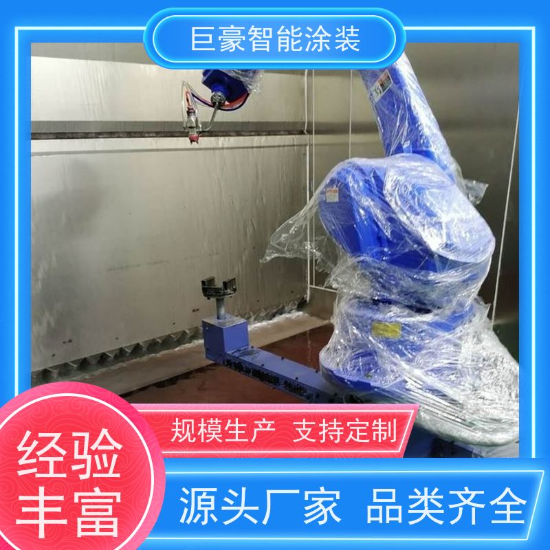 涂装设备源头工厂 地轨式喷涂 塑胶喷漆 节省涂料 高效率