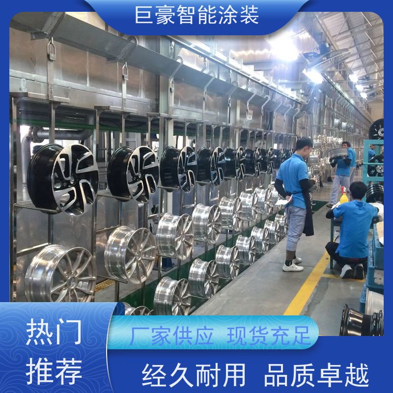 巨豪智能涂装 十字链输送 3C数码外壳喷涂 节省涂料 性能稳定