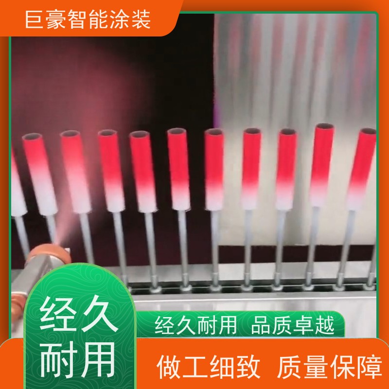 巨豪智能涂装 滑撬式输送 塑胶喷漆 全自动在线喷涂 高效率