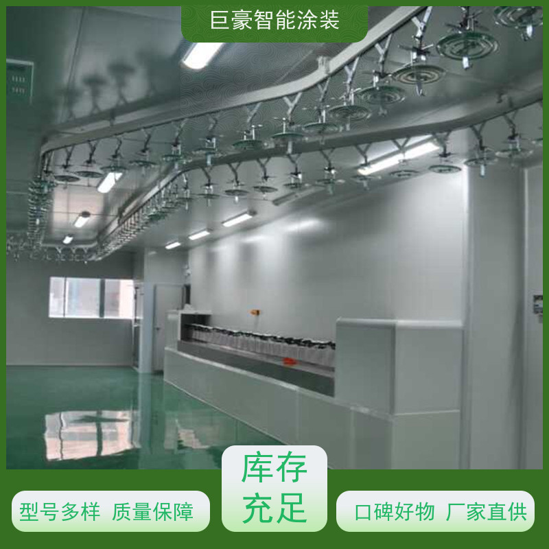 巨豪智能涂装 滑撬式输送 塑胶喷漆 节省涂料 节能减排