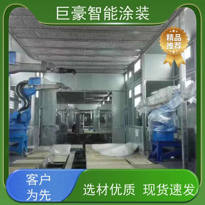 工厂定制 十字链输送 塑胶喷漆 德国进口技术 节能减排