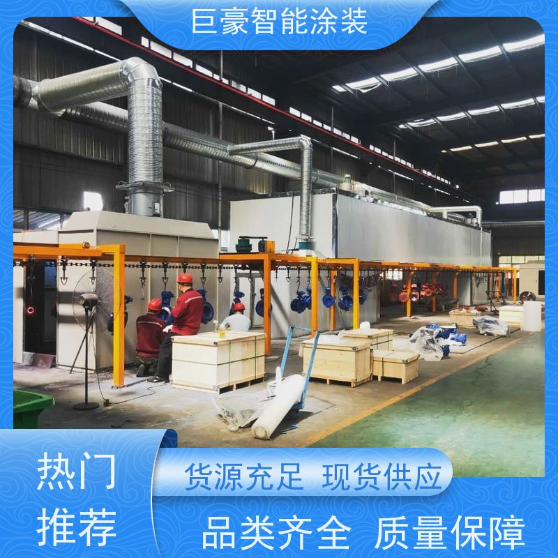 工厂定制 滑撬式输送 塑胶喷漆 全自动在线喷涂 节能减排