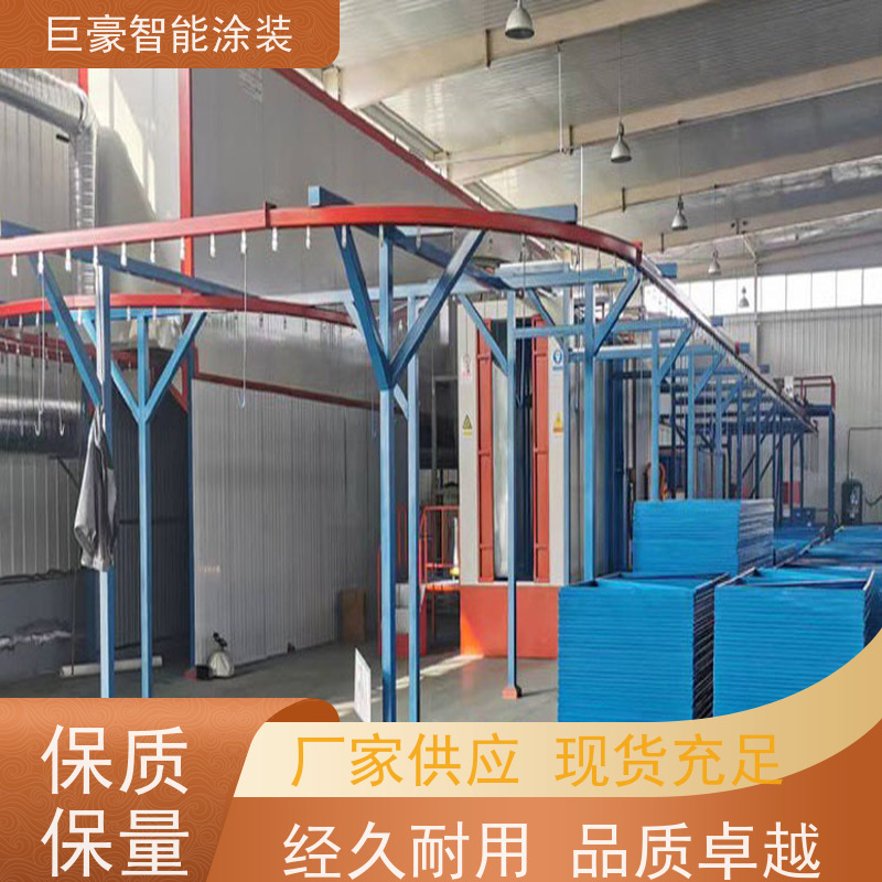 浙江涂装设备厂 十字链输送 五金喷粉 节省人工