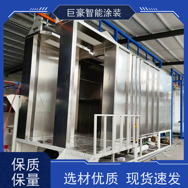 巨豪智能涂装 滑撬式输送 3C数码外壳喷涂 省时省力