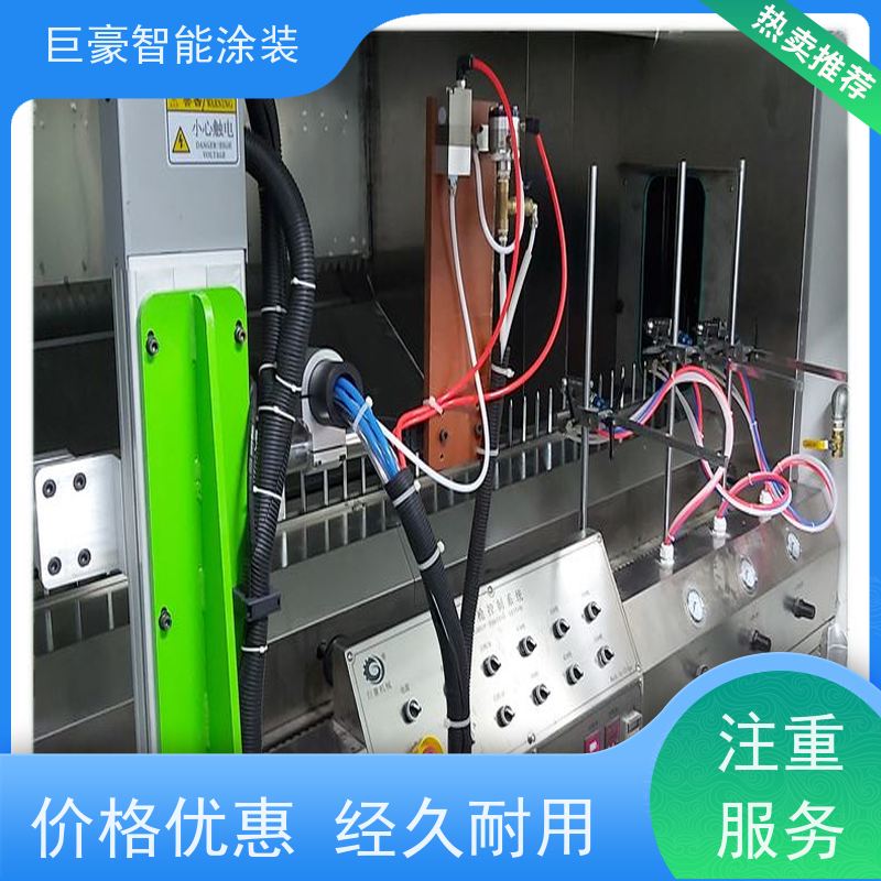 巨豪智能涂装 环型喷漆线 静电喷涂 节省油漆 省时省力