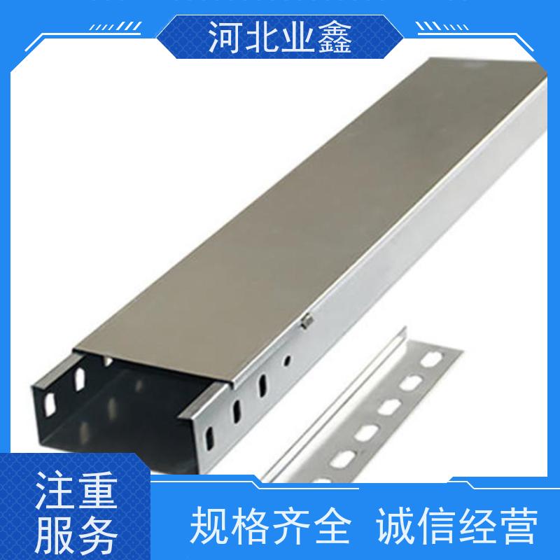 业鑫   275克   锌铝镁桥架  槽式 梯式 托盘式  防腐 防锈  发货快捷