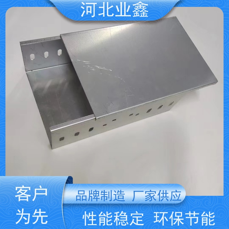 业鑫  光伏专用  镀锌铝镁桥架  防腐防锈  用于高腐蚀环境 工期短