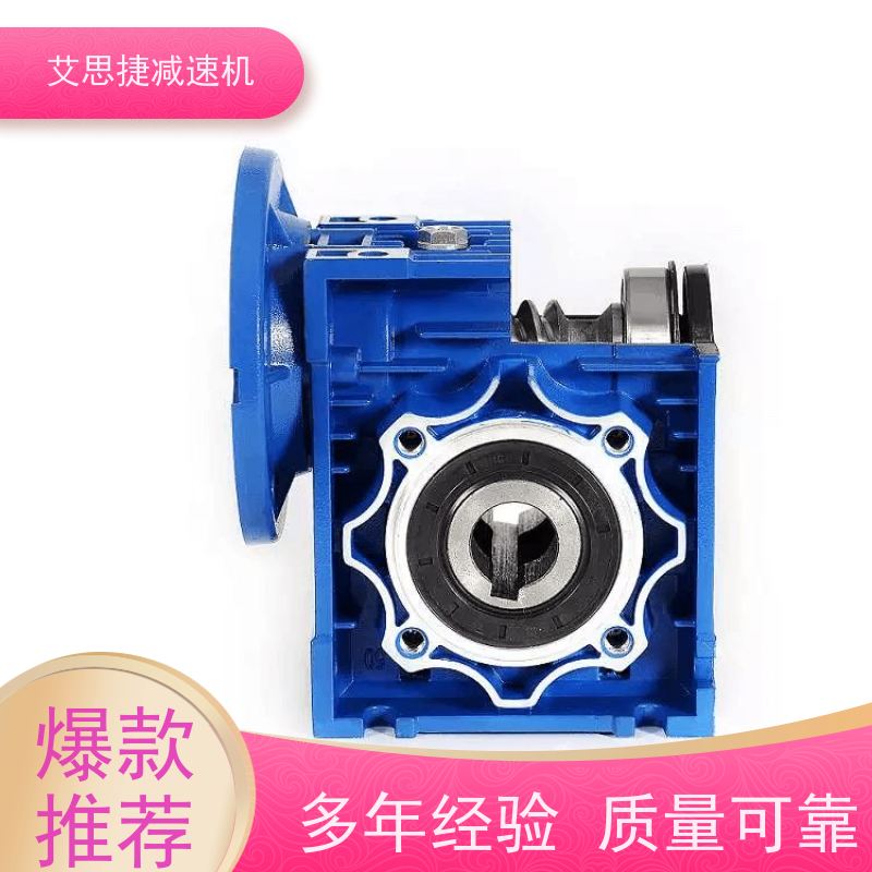 蜗杆齿轮减速机 化工灌装机械用 SJMRV050 速比40 艾思捷 变频调速