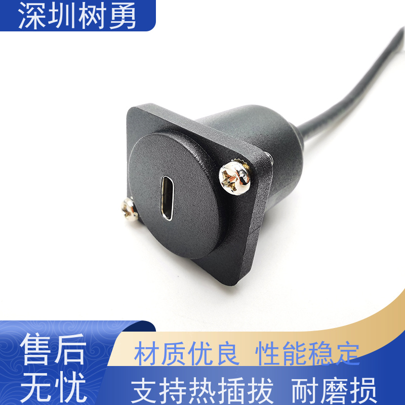 树勇 工业设备USB3.1数据线  视频音频数据同步  使用方便 接触良好  使用寿命长